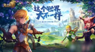失落城堡