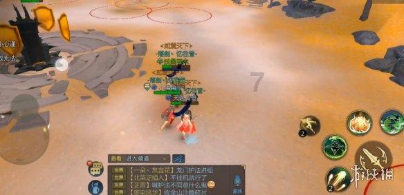 玛姬婶月季的缺点游戏画面