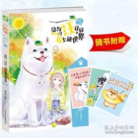 都体:尤文仍在关注凯西,今夏可能再次追求
