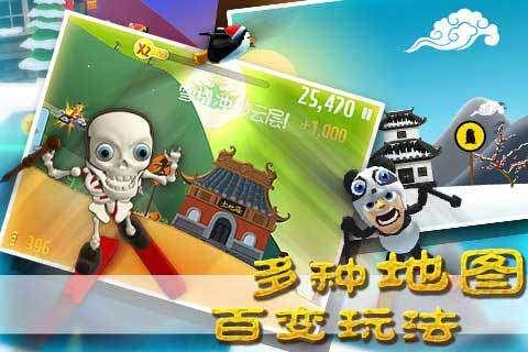 天天趣抓