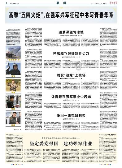 老爹寿司店中文版